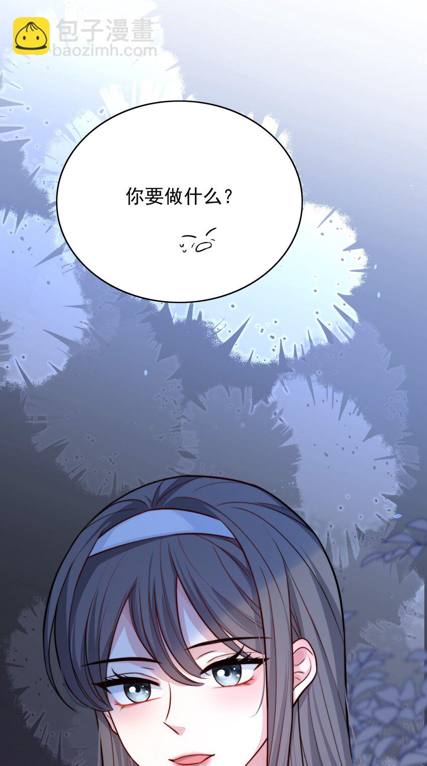 066 你是爱我的-第66话