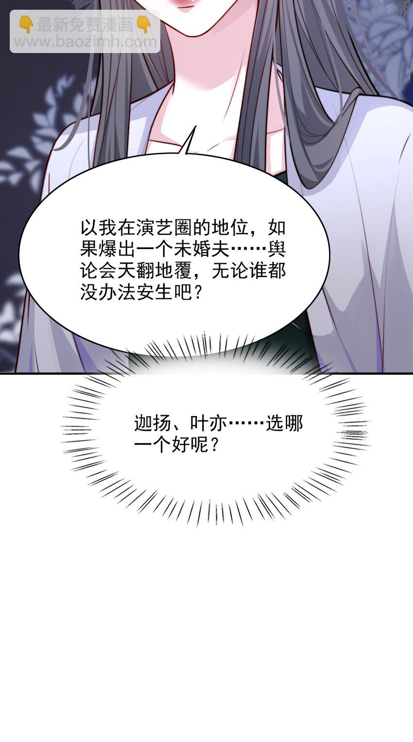 066 你是爱我的-第66话