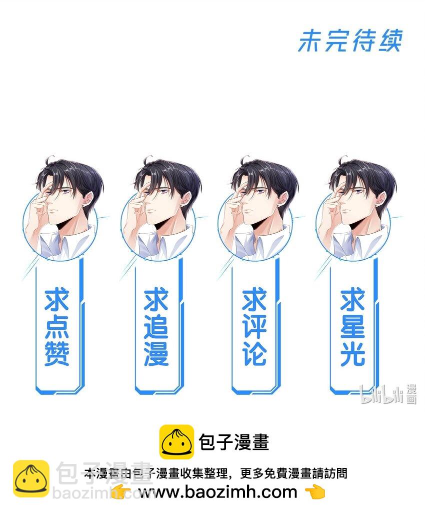066 你是爱我的-第66话