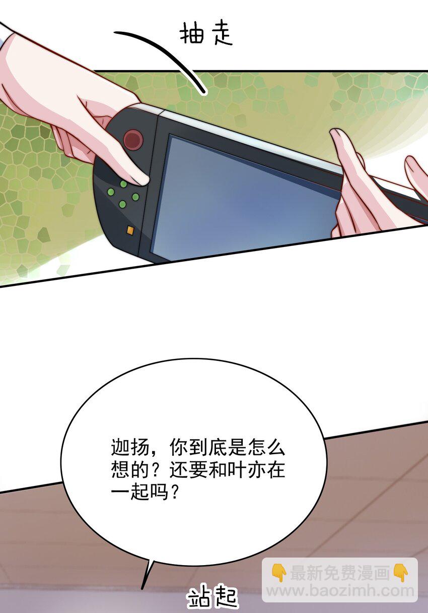 068 屠夫上嘴不上手-第68话