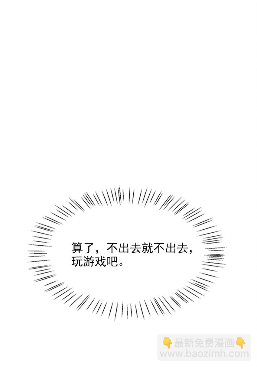 068 屠夫上嘴不上手-第68话