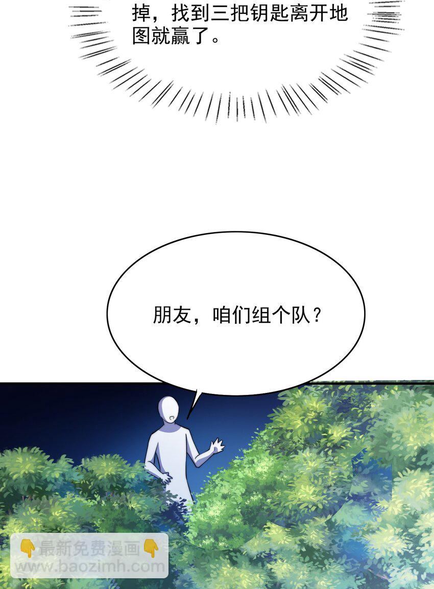 068 屠夫上嘴不上手-第68话