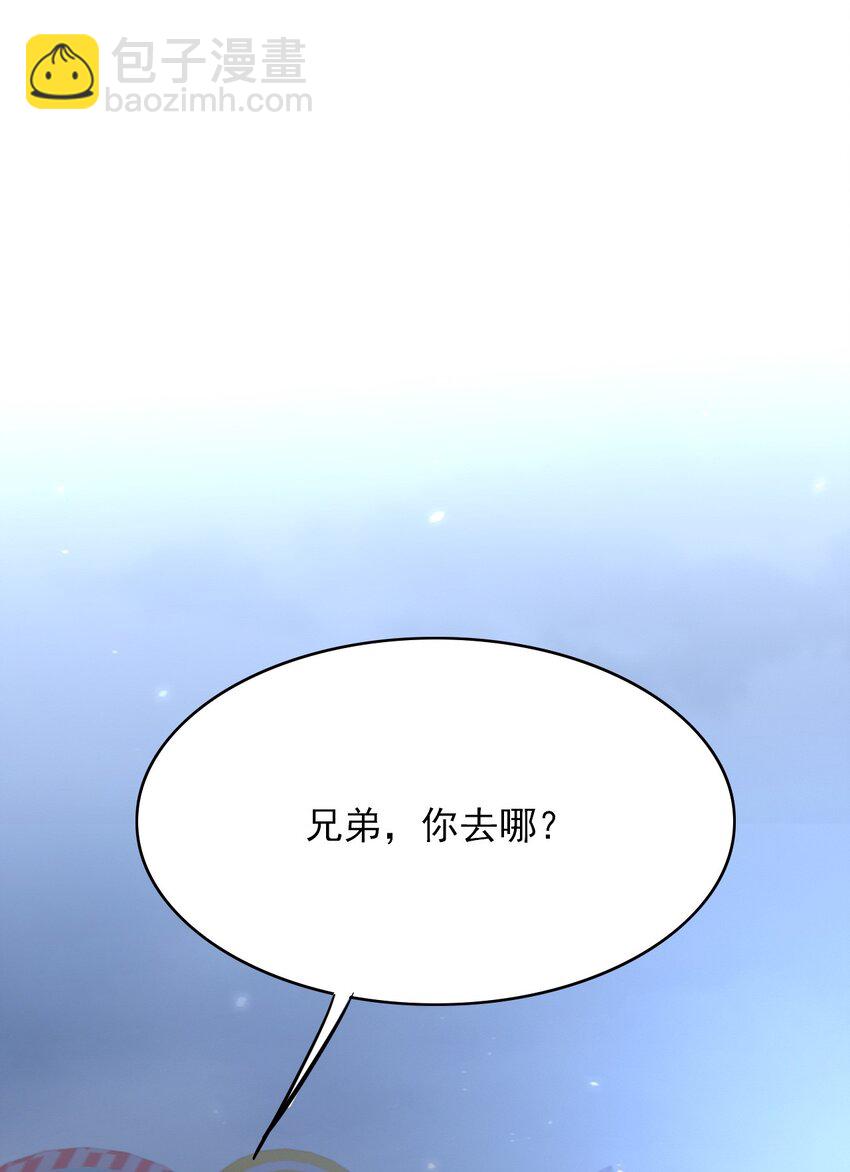 068 屠夫上嘴不上手-第68话