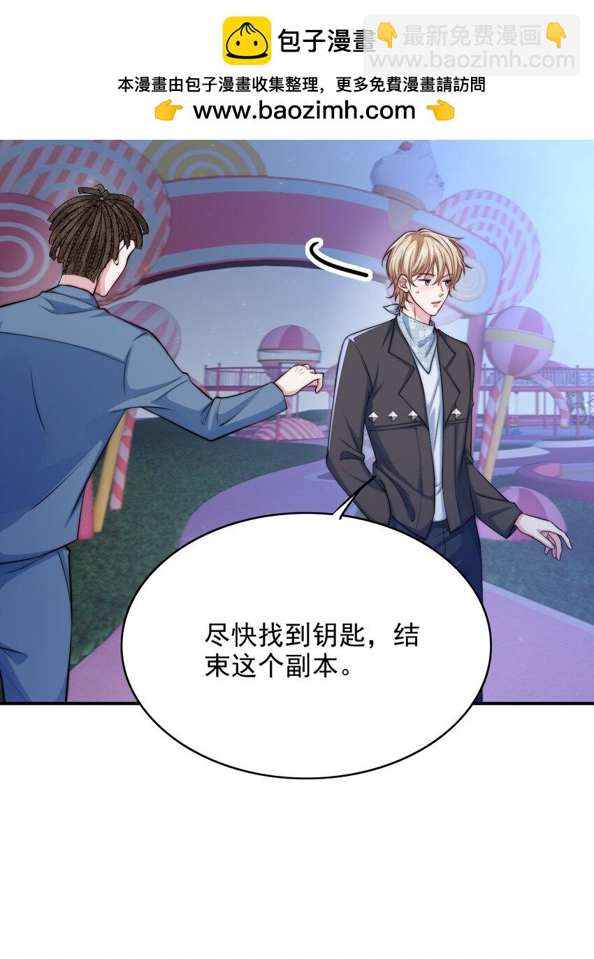 068 屠夫上嘴不上手-第68话