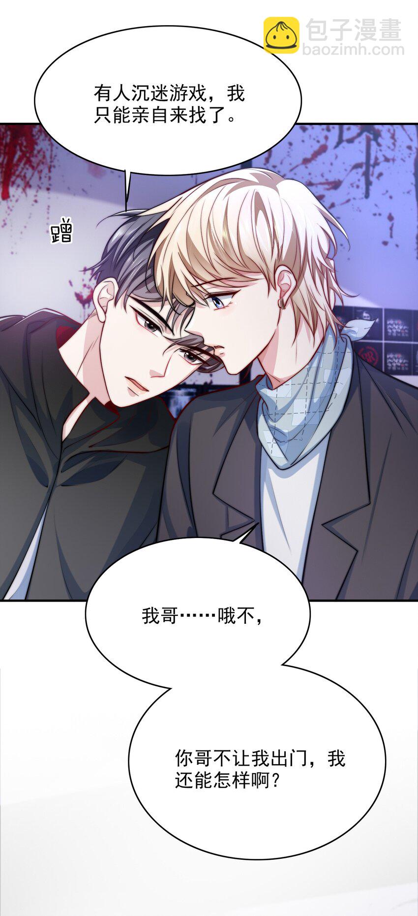 069 为所欲为的男主-第70话