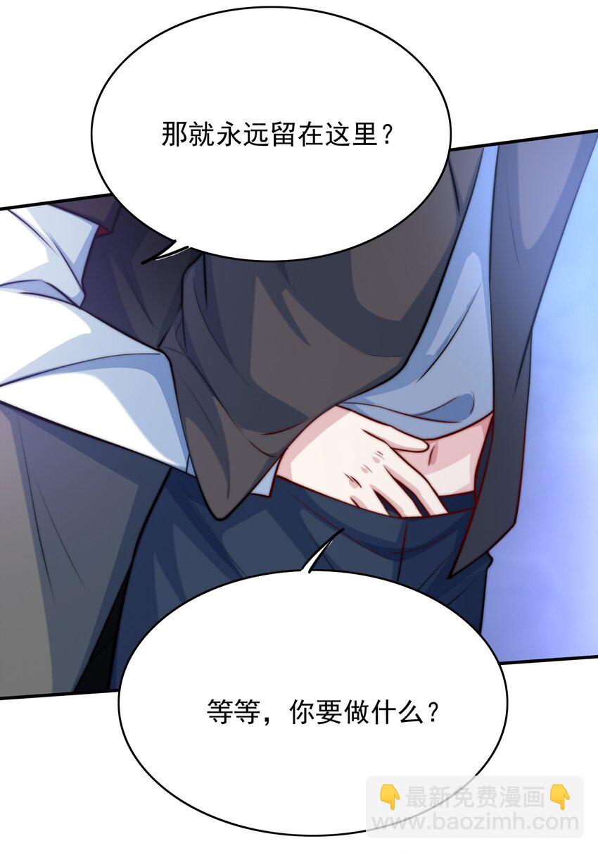 069 为所欲为的男主-第70话