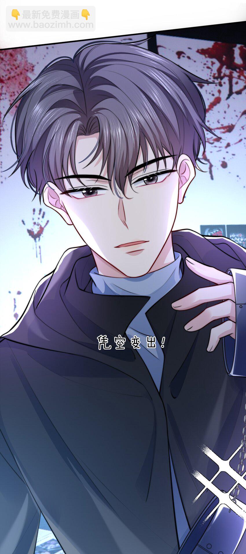 069 为所欲为的男主-第70话