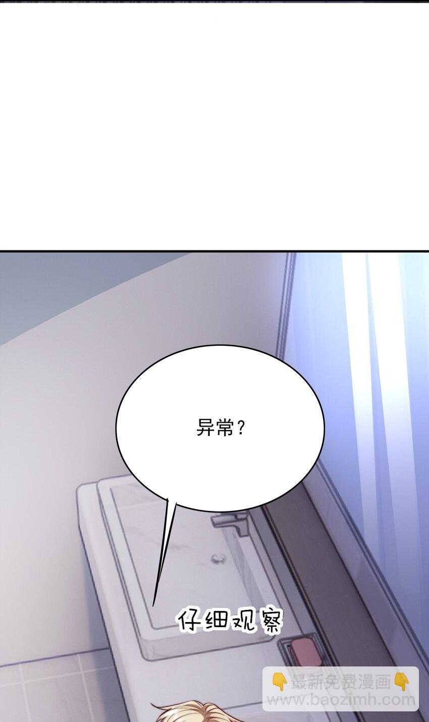 069 为所欲为的男主-第70话