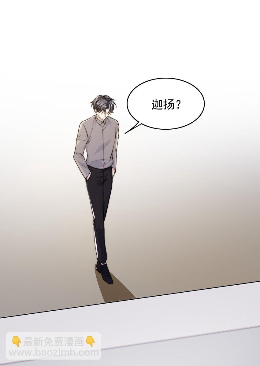 069 为所欲为的男主-第70话