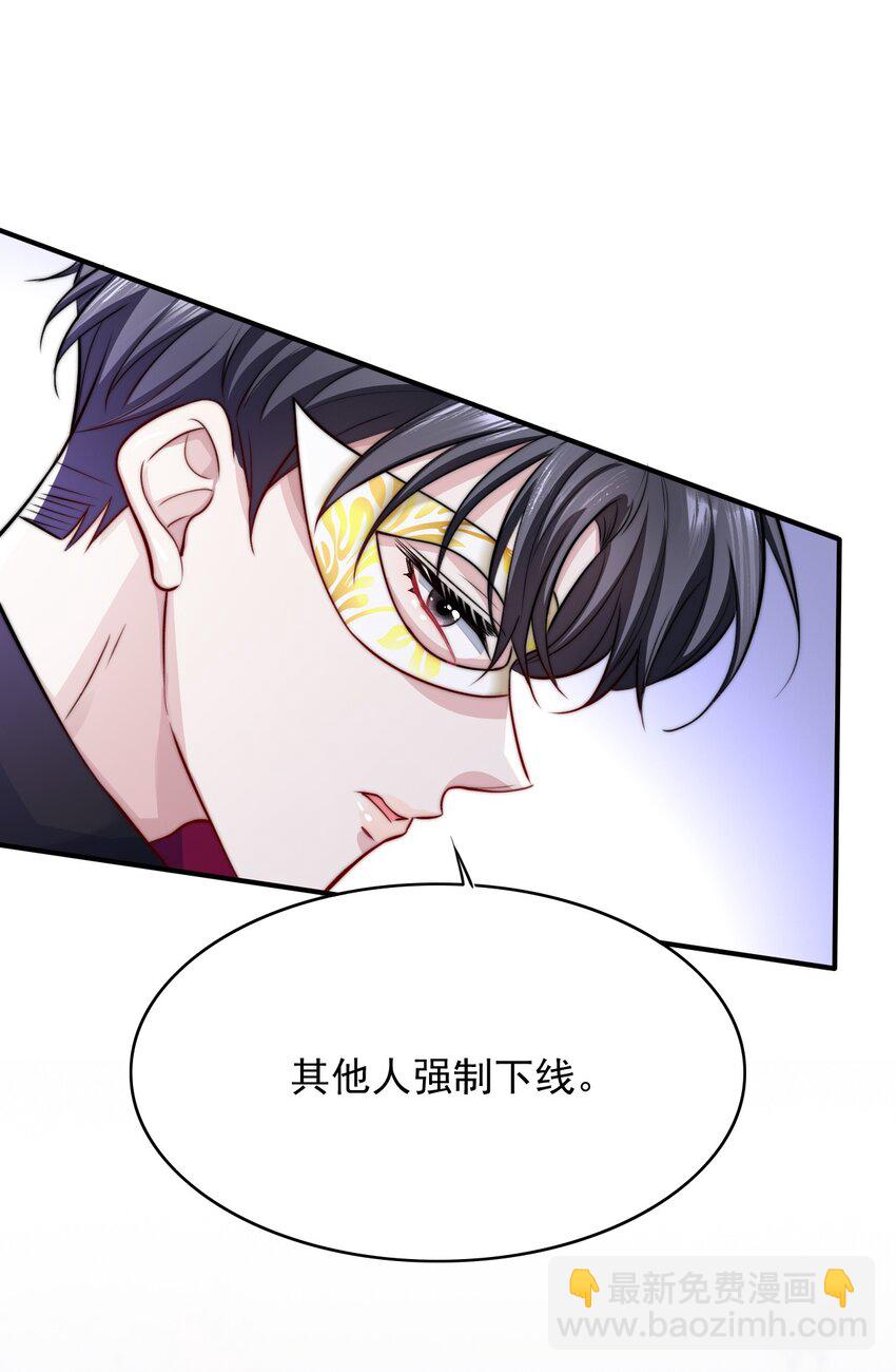 069 为所欲为的男主-第70话