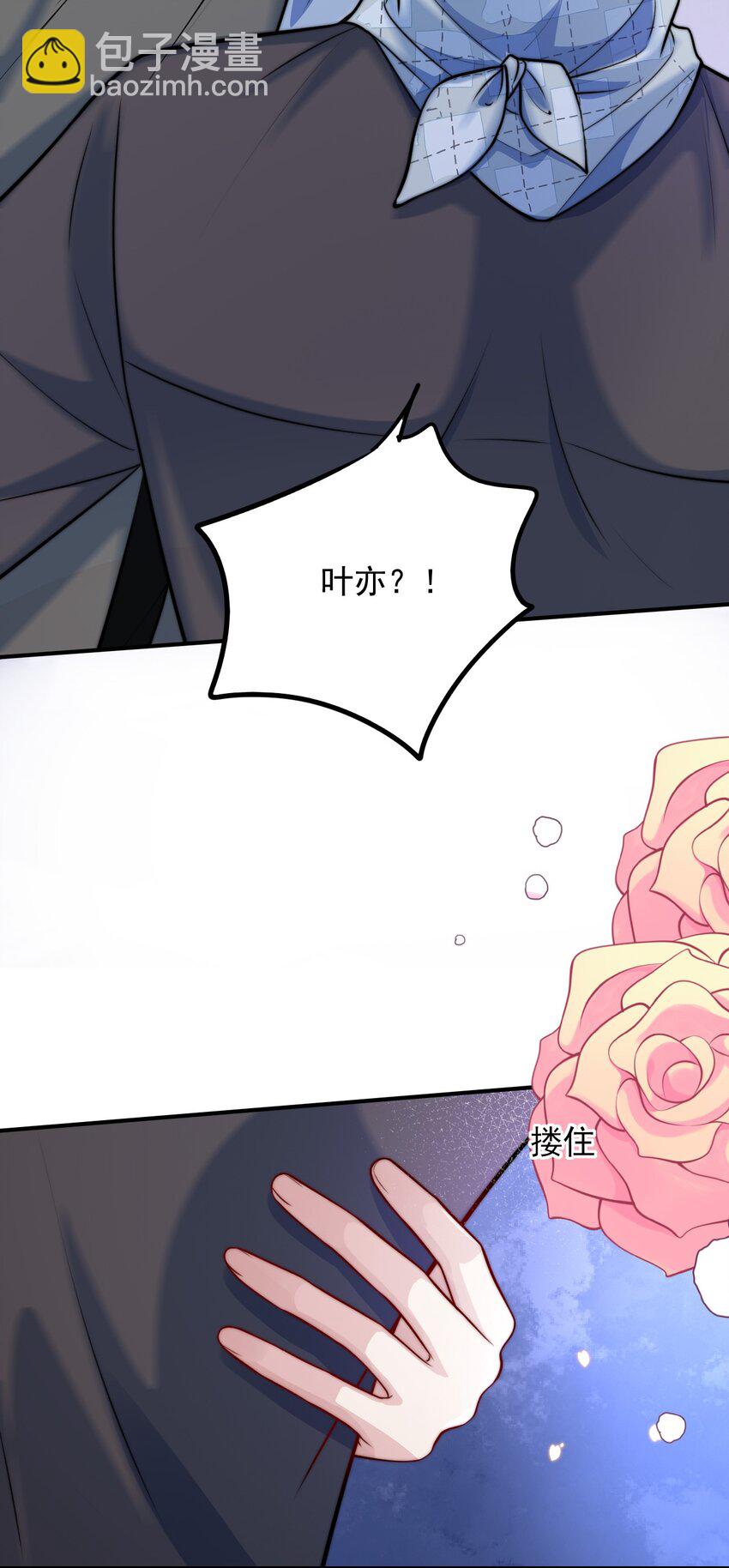 069 为所欲为的男主-第70话