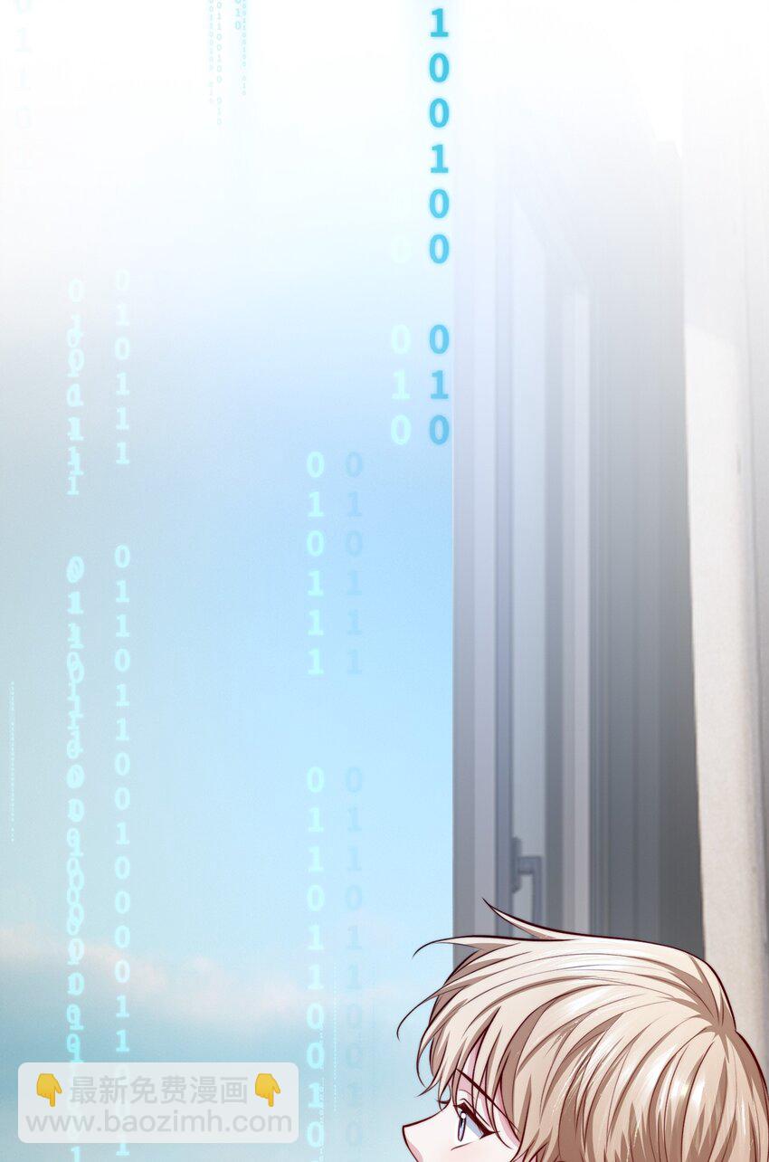 071 我们来谈笔交易(1/2)-第72话