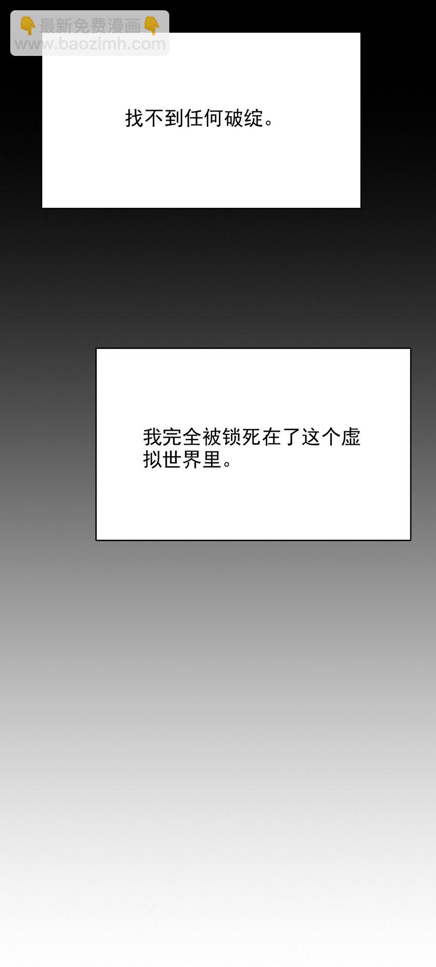071 我们来谈笔交易(1/2)-第72话