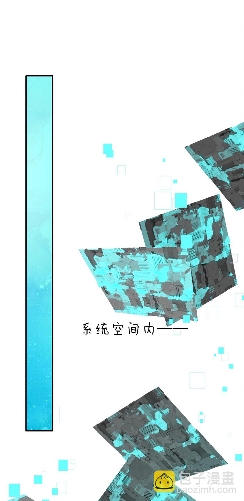 071 我们来谈笔交易(1/2)-第72话