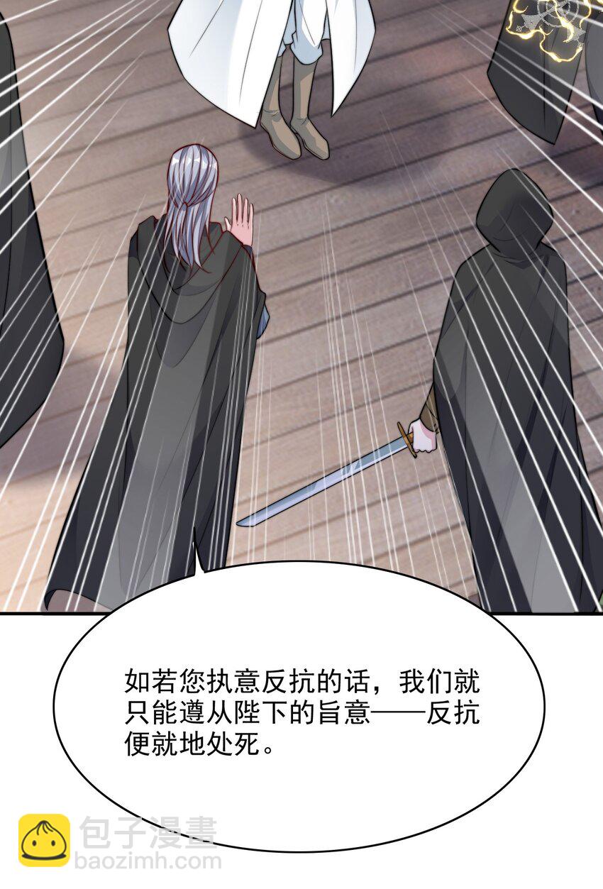073 &ldquo;恶龙&rdquo;出现-第74话