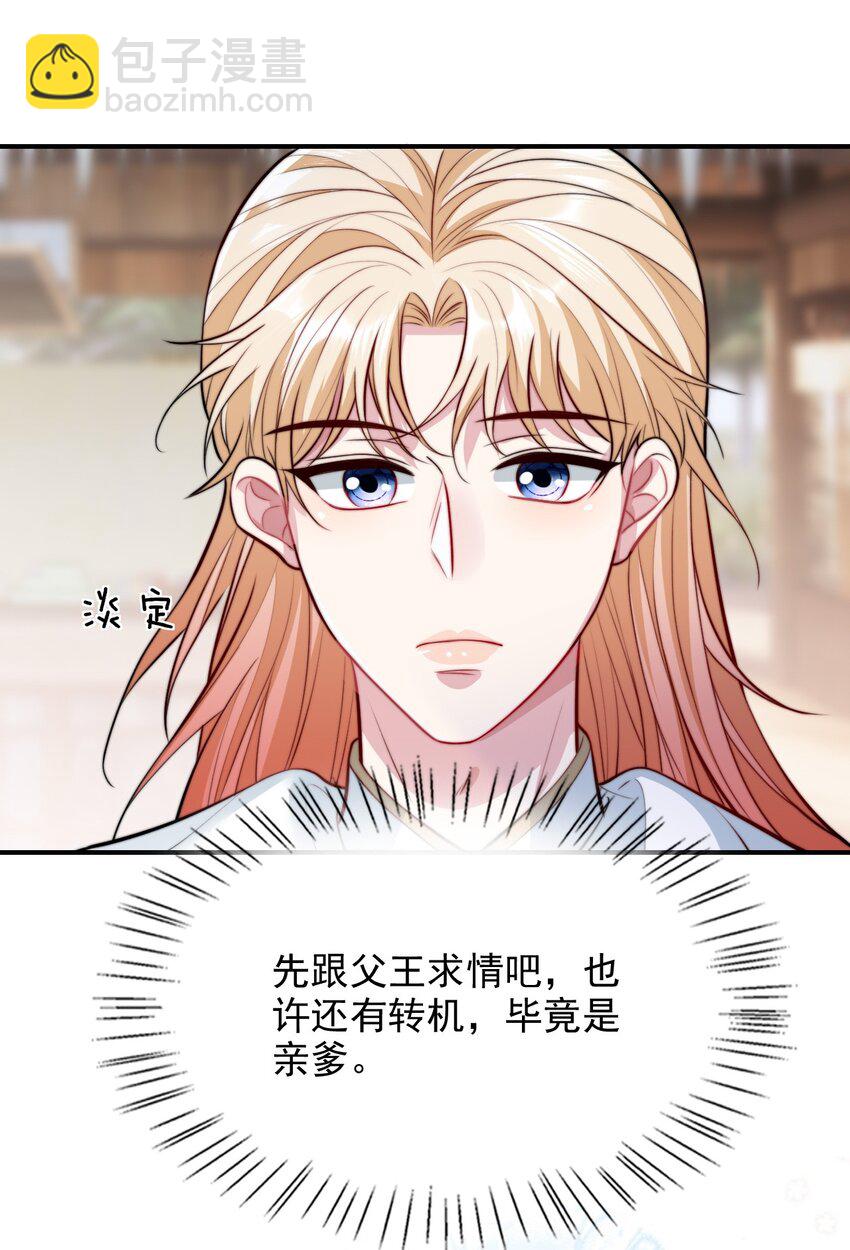 073 &ldquo;恶龙&rdquo;出现-第74话