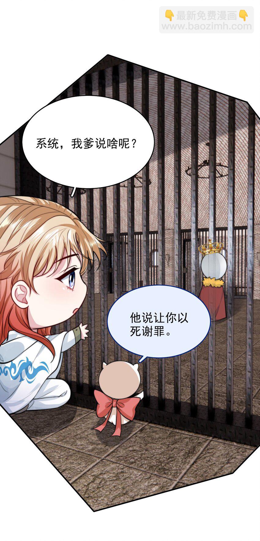 073 &ldquo;恶龙&rdquo;出现-第74话