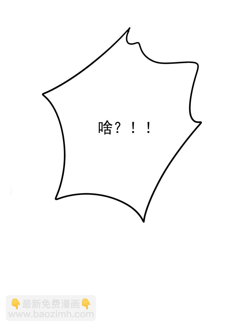 073 &ldquo;恶龙&rdquo;出现-第74话