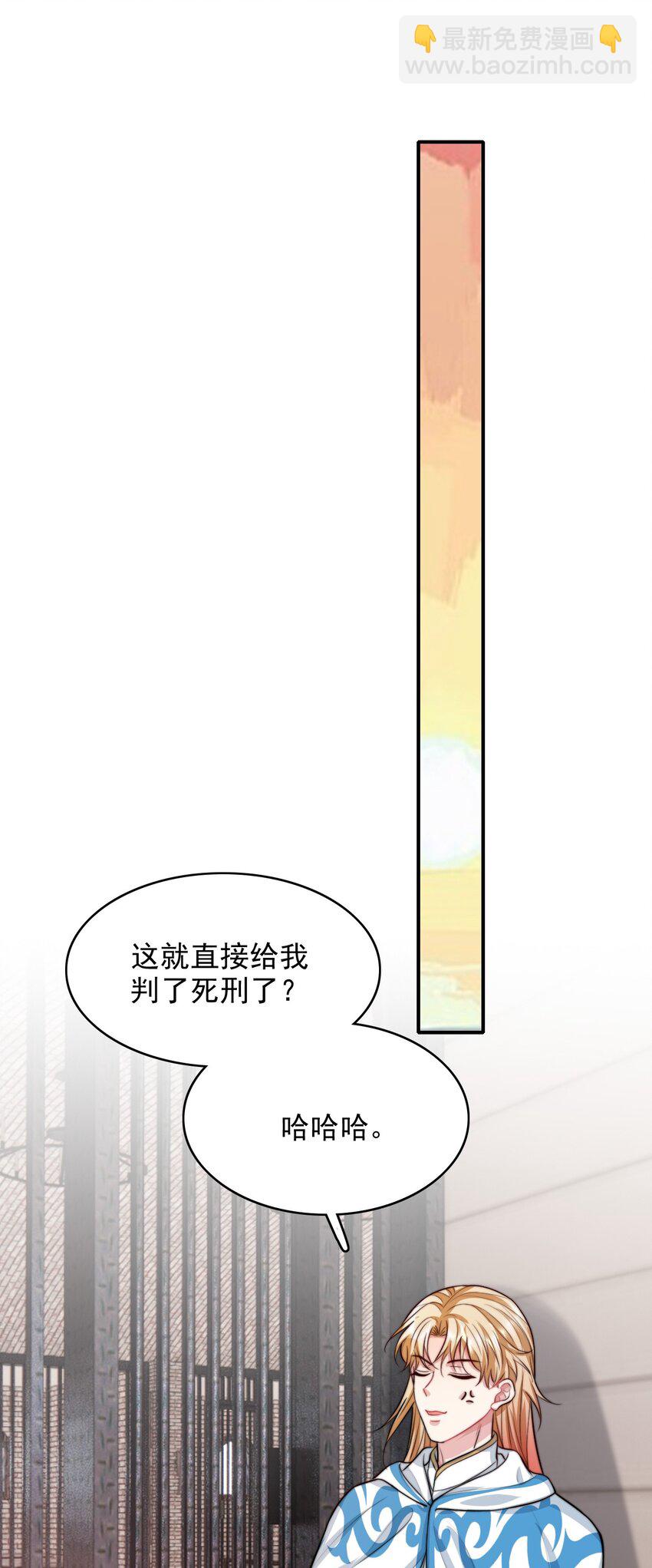 073 &ldquo;恶龙&rdquo;出现-第74话
