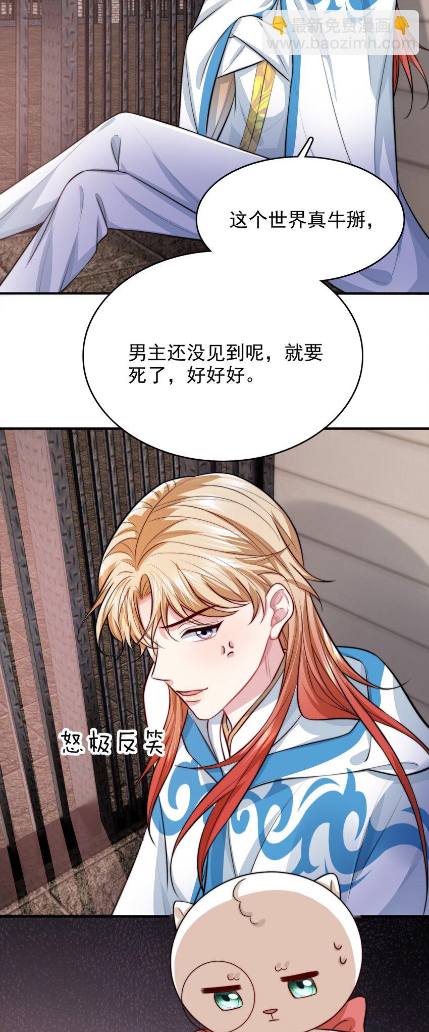 073 &ldquo;恶龙&rdquo;出现-第74话