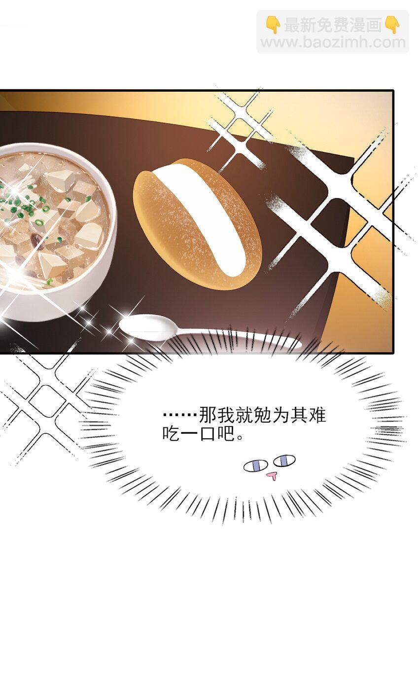 073 &ldquo;恶龙&rdquo;出现-第74话