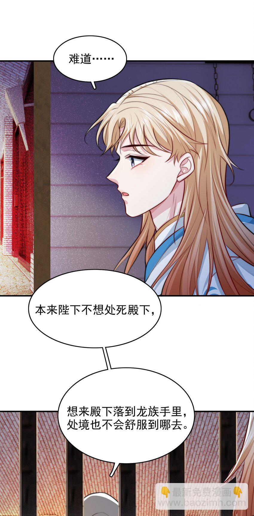 073 &ldquo;恶龙&rdquo;出现-第74话
