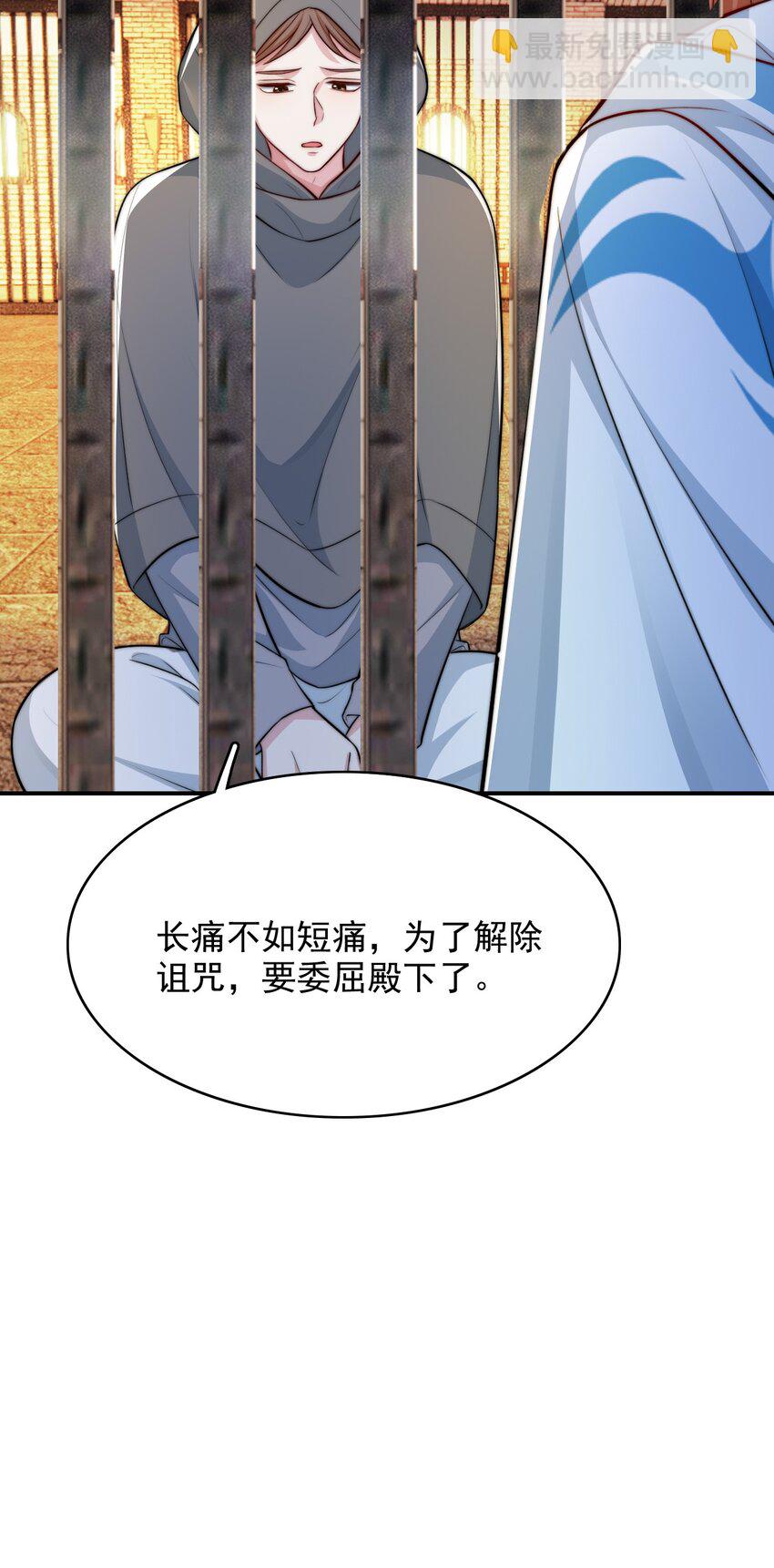 073 &ldquo;恶龙&rdquo;出现-第74话