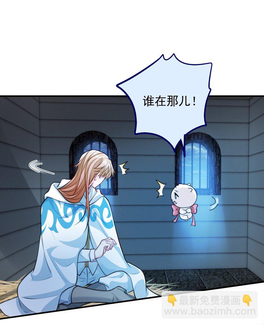 073 &ldquo;恶龙&rdquo;出现-第74话