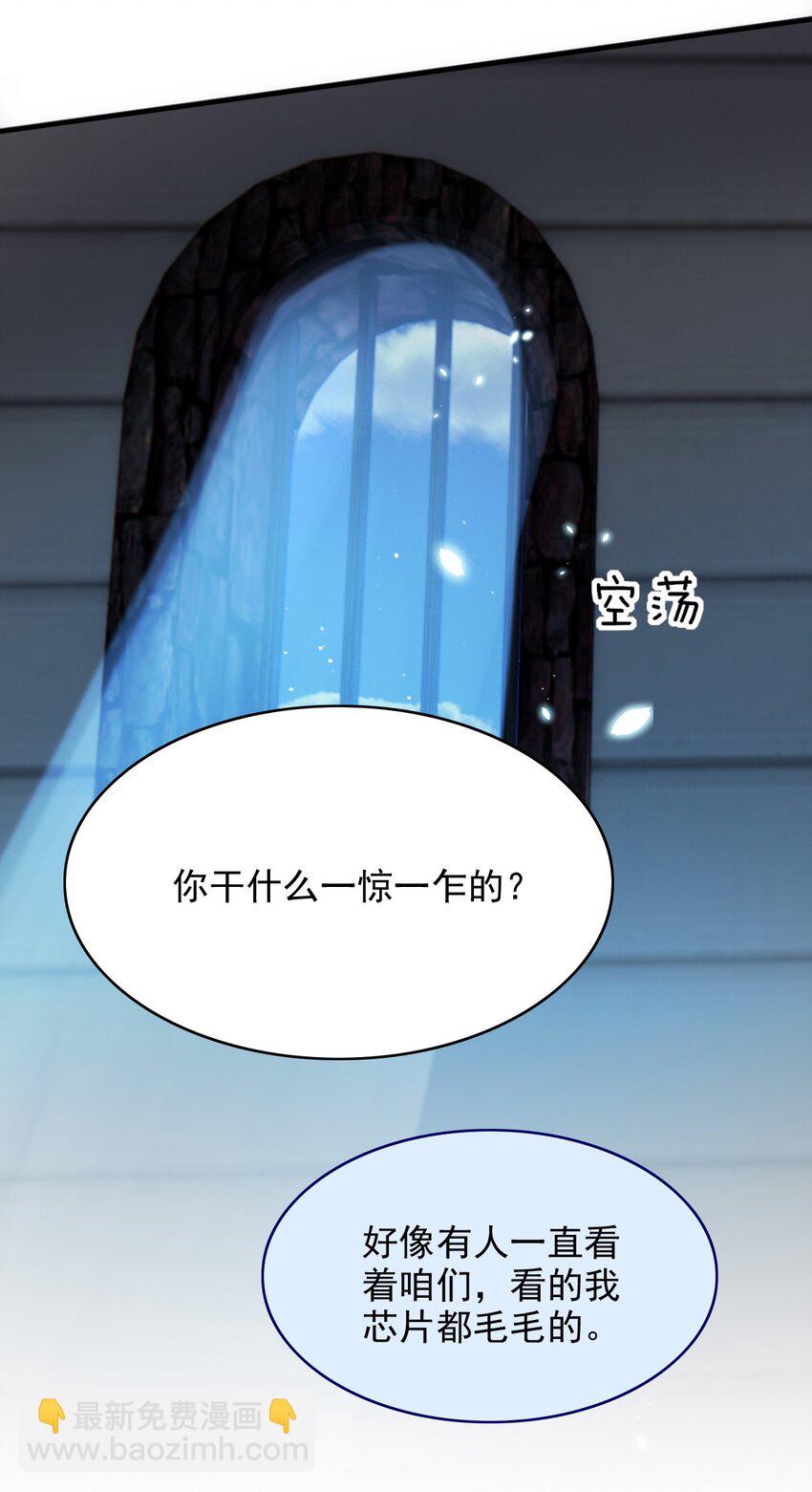073 &ldquo;恶龙&rdquo;出现-第74话