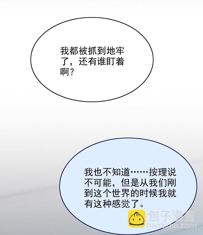 073 &ldquo;恶龙&rdquo;出现-第74话