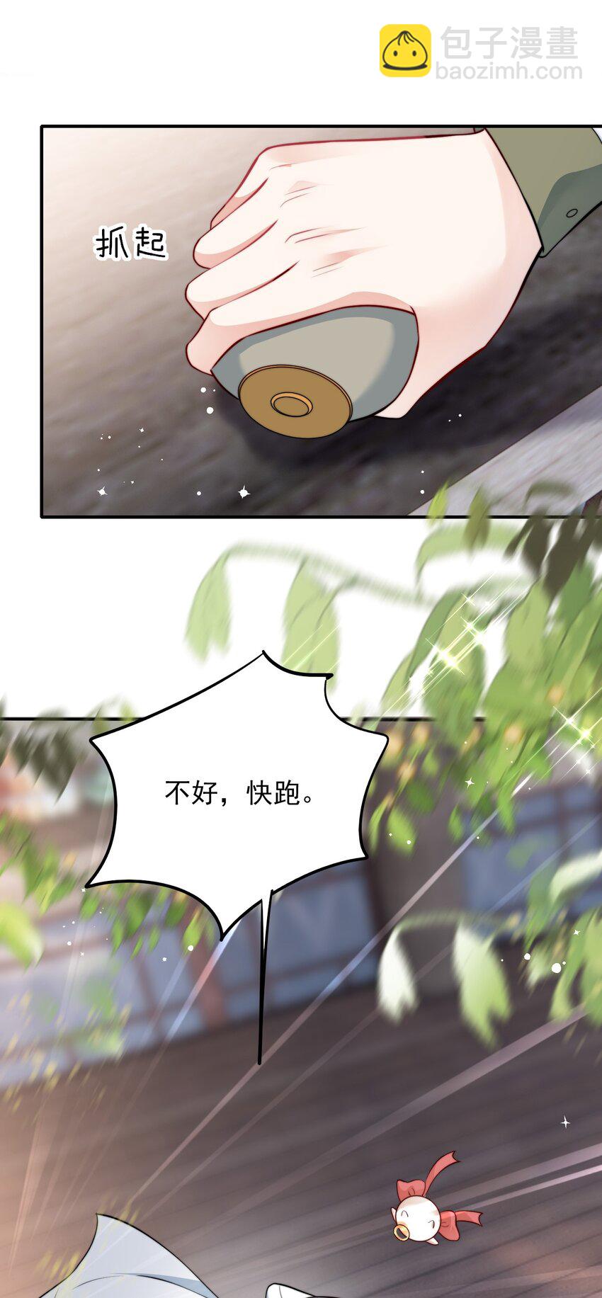 073 &ldquo;恶龙&rdquo;出现-第74话