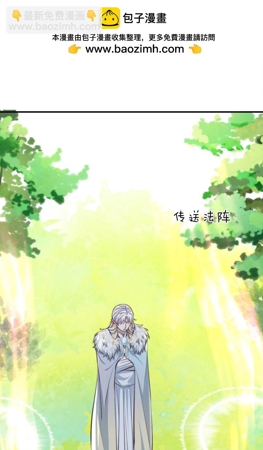 075 梦境中的美人-第76话