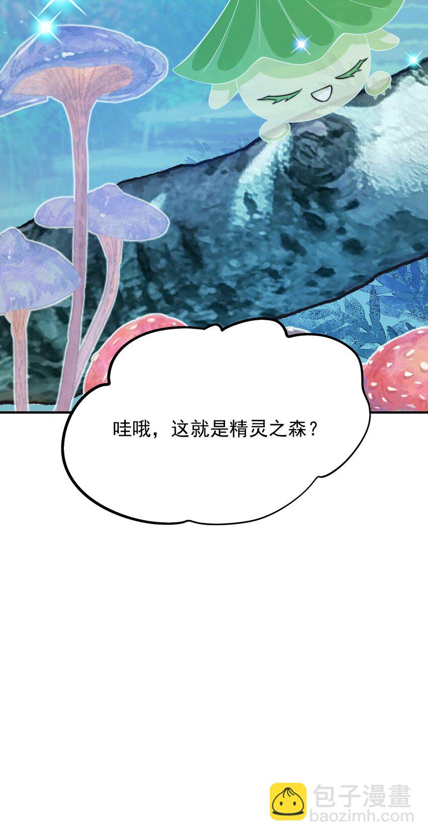 075 梦境中的美人-第76话