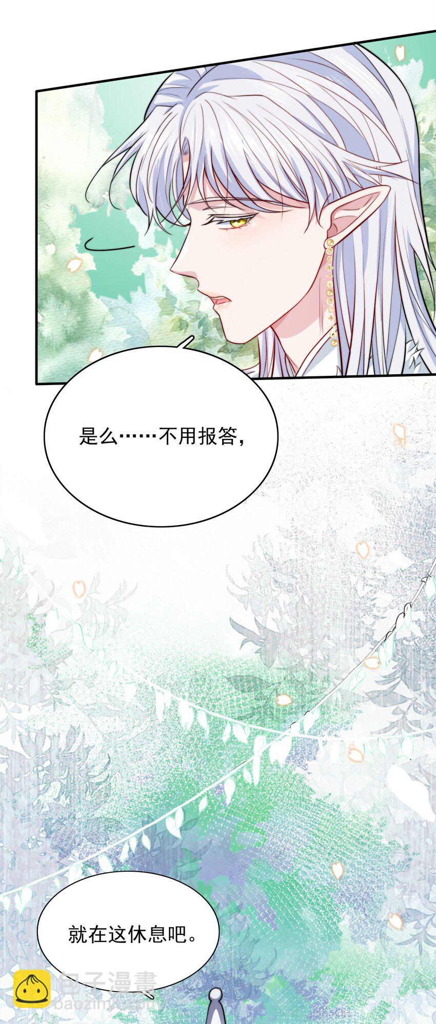 075 梦境中的美人-第76话