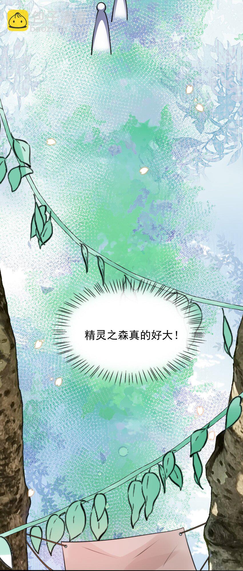 075 梦境中的美人-第76话