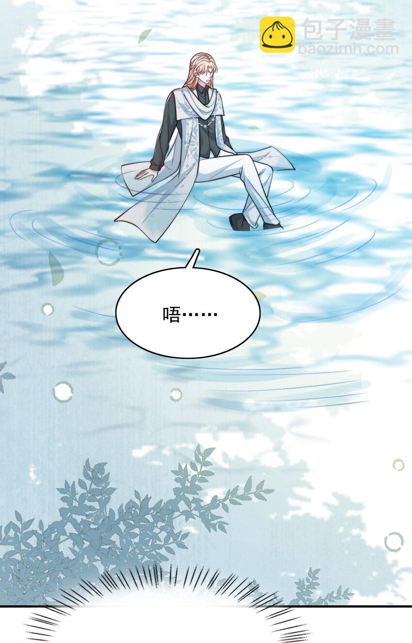 075 梦境中的美人-第76话