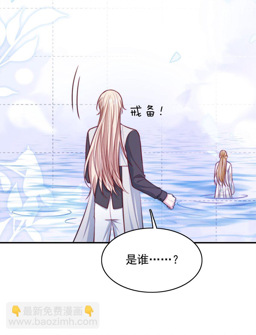 075 梦境中的美人-第76话