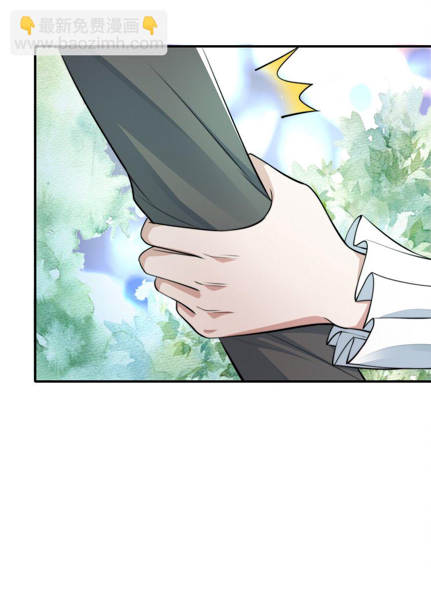 075 梦境中的美人-第76话