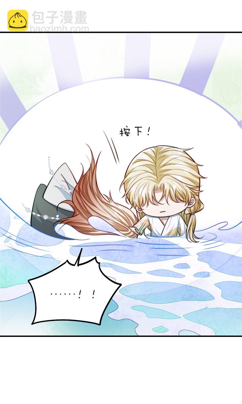 075 梦境中的美人-第76话