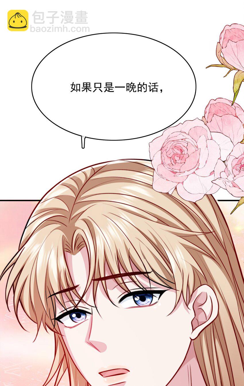 080 兄弟你怎么有俩？-第82话