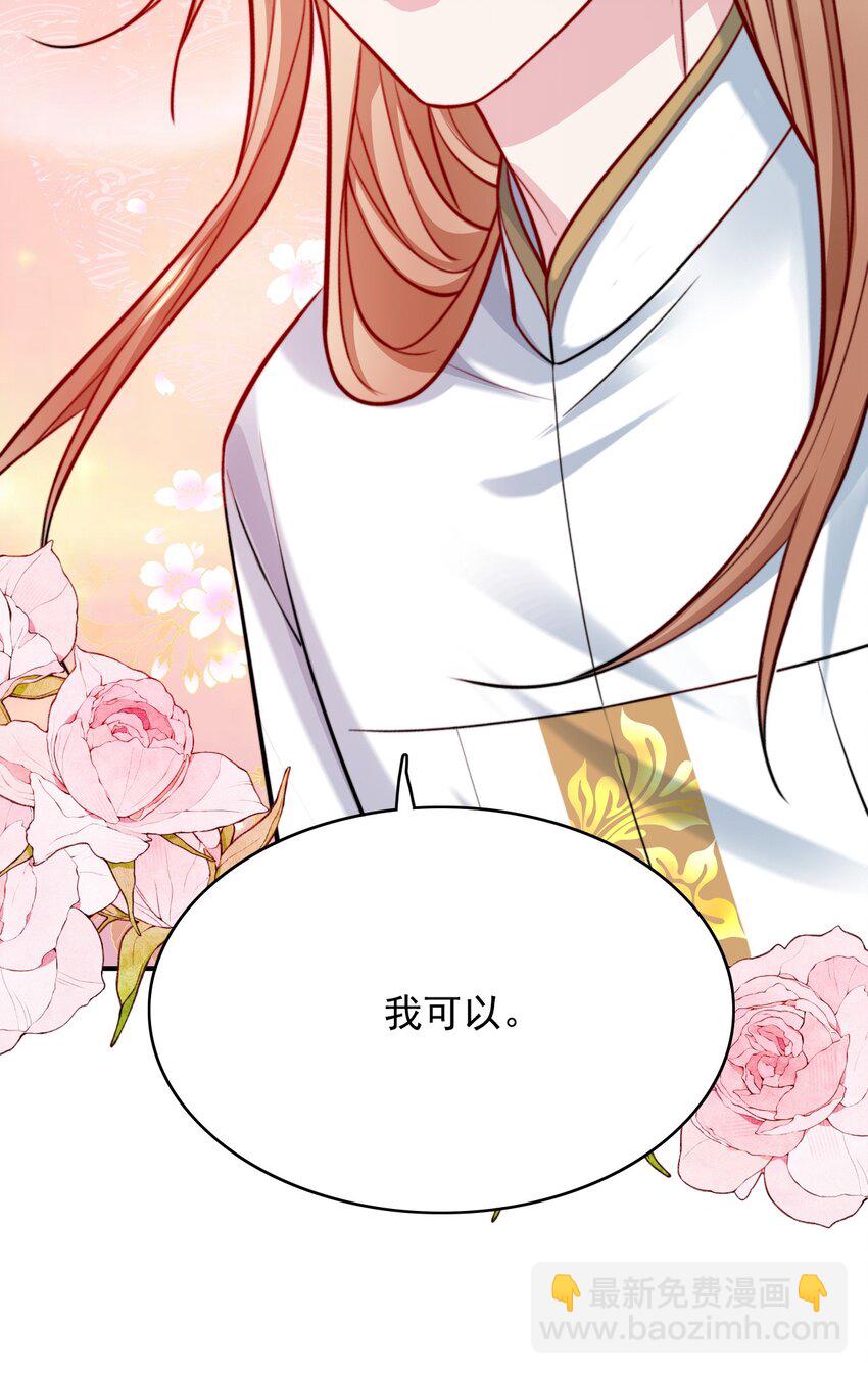 080 兄弟你怎么有俩？-第82话