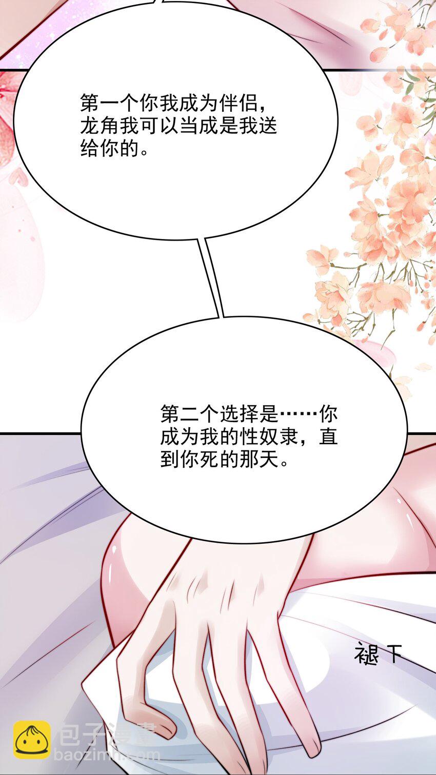 080 兄弟你怎么有俩？-第82话