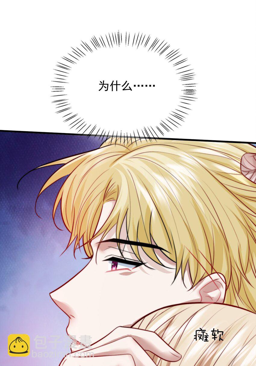 080 兄弟你怎么有俩？-第82话
