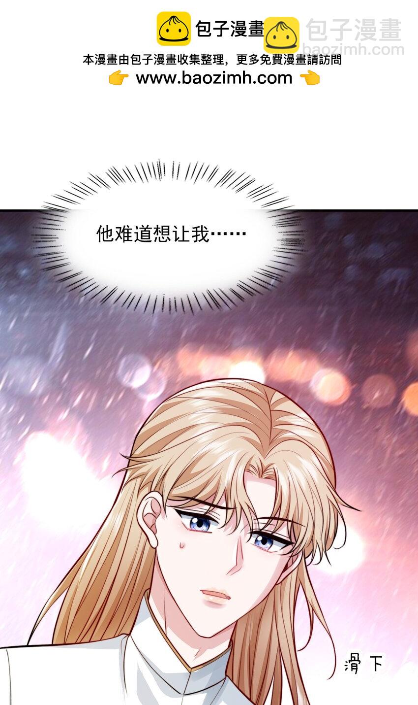 080 兄弟你怎么有俩？-第82话