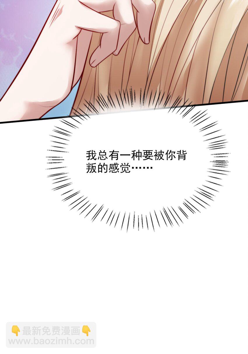 080 兄弟你怎么有俩？-第82话