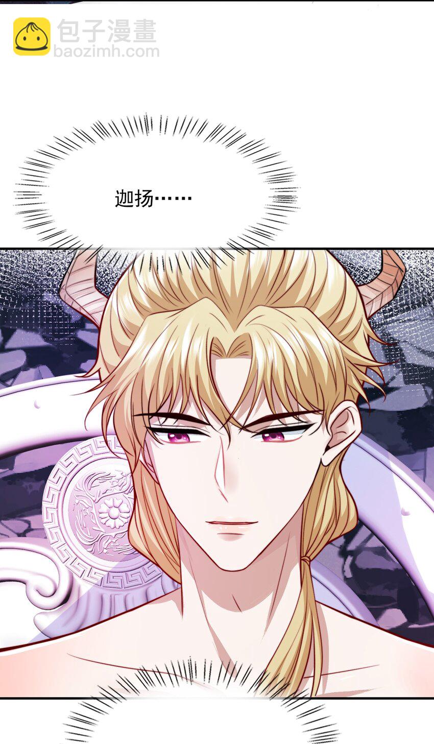 080 兄弟你怎么有俩？-第82话