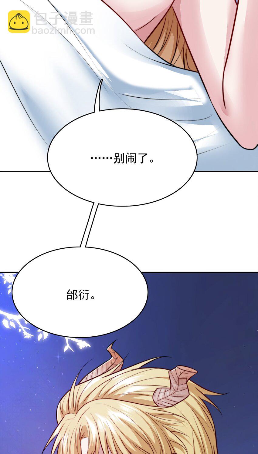 080 兄弟你怎么有俩？-第82话