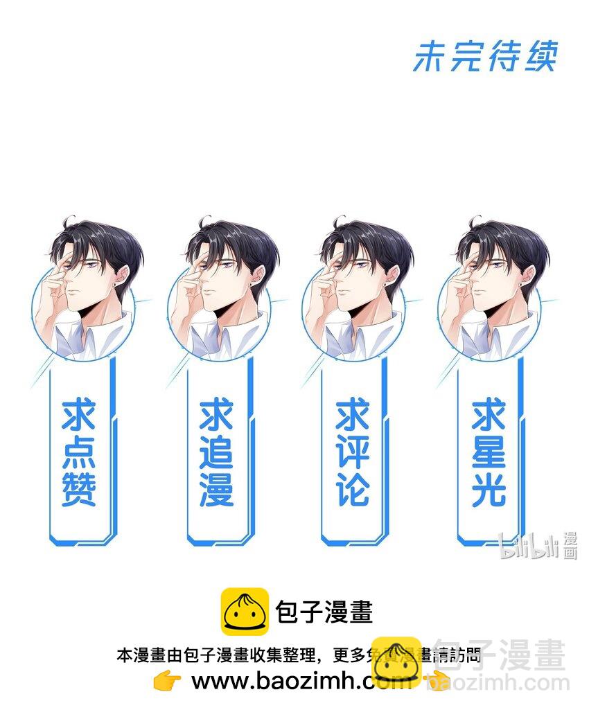 080 兄弟你怎么有俩？-第82话