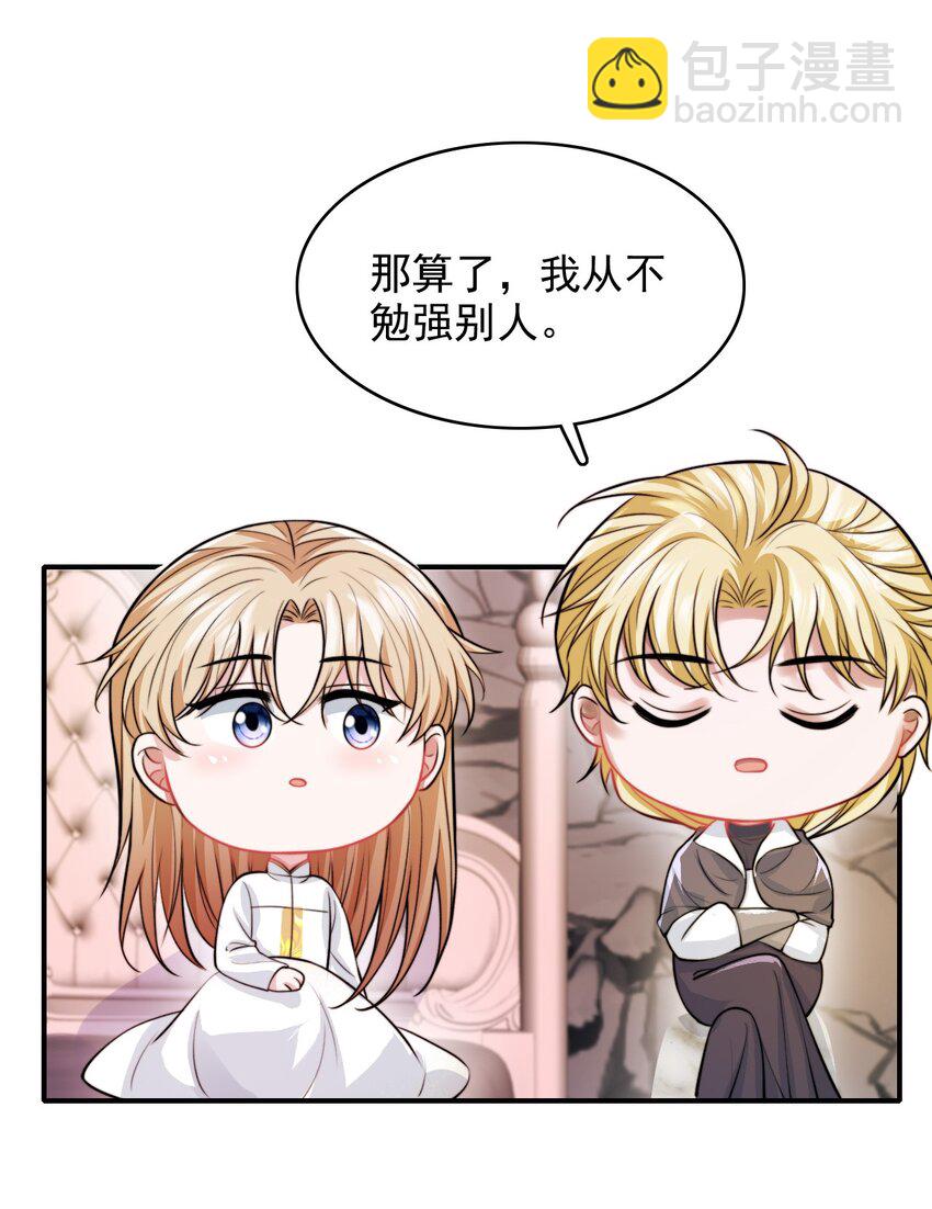 080 兄弟你怎么有俩？-第82话