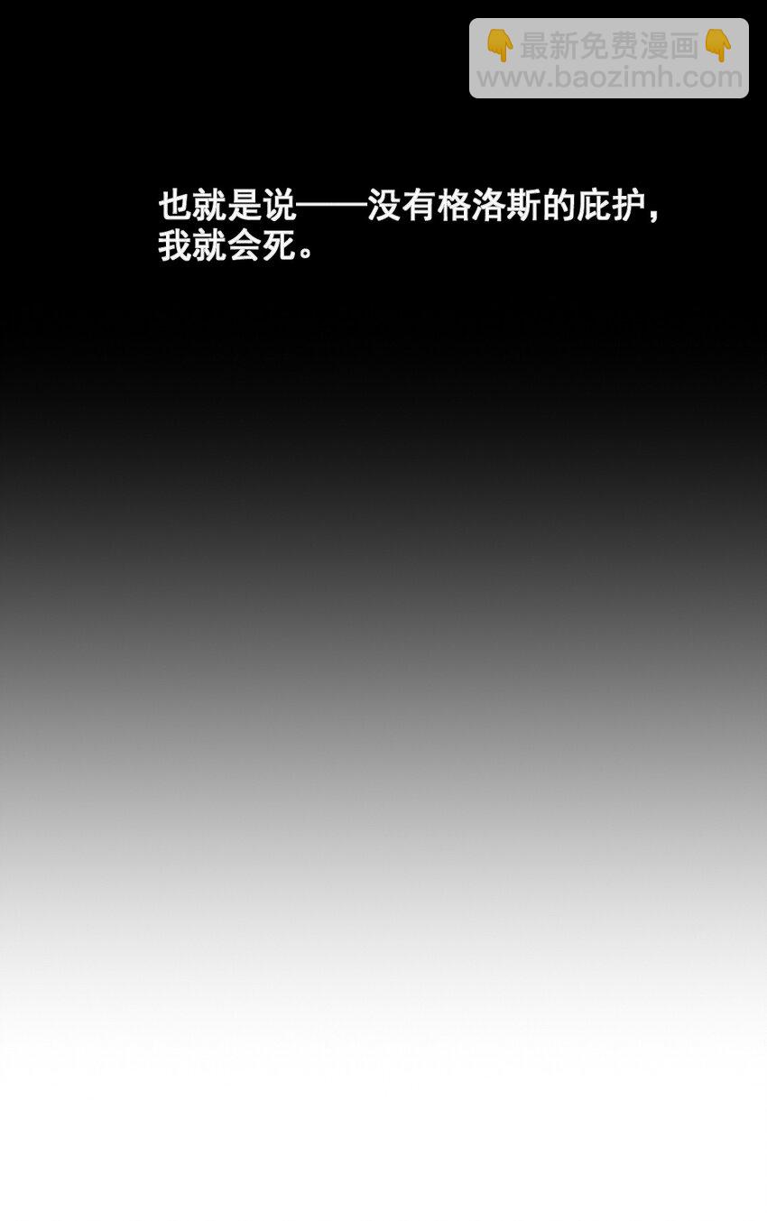 080 兄弟你怎么有俩？-第82话